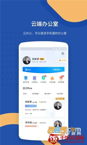 lawwit(��ʦ�칫����)