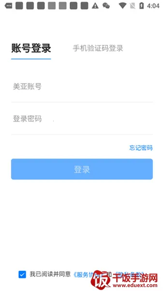 �������������ֻ���