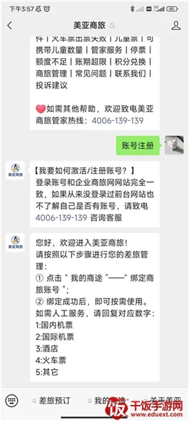 �������������ֻ���