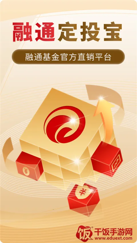 ��ͨ��Ͷ��(������������)