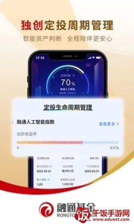 ��ͨ��Ͷ��(������������)