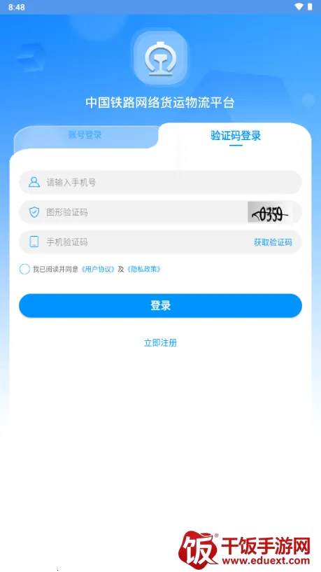 �������������ֻ���