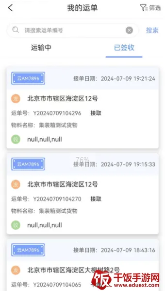 �������������ֻ���