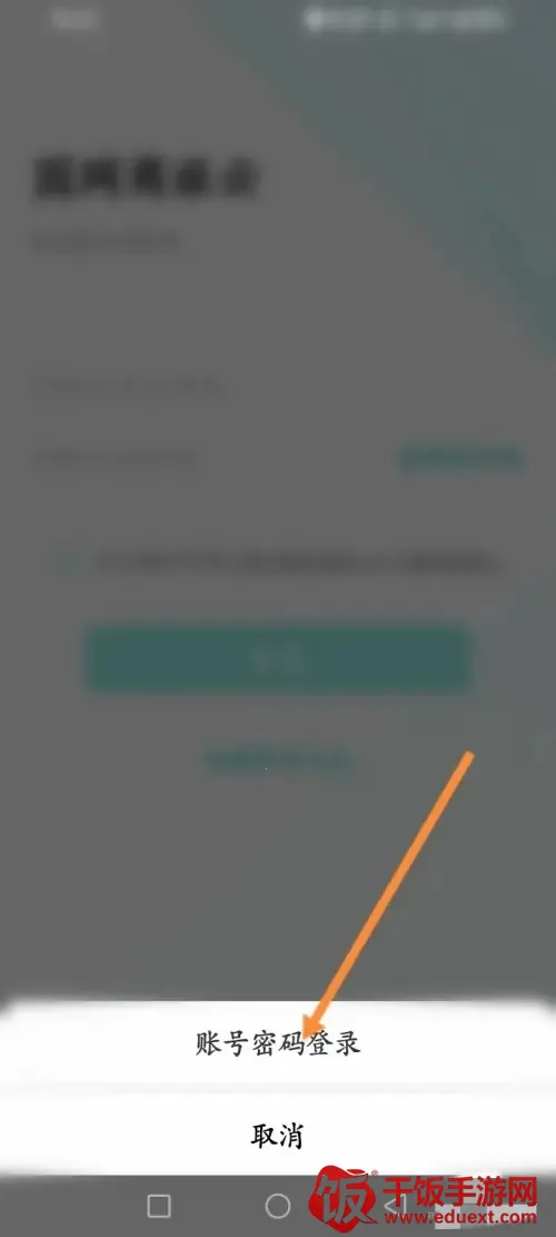 国网商旅云(商旅一站式平台) 国网商旅云(商旅一站式平台)
