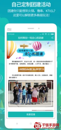 国网商旅云(商旅一站式平台) 国网商旅云(商旅一站式平台)