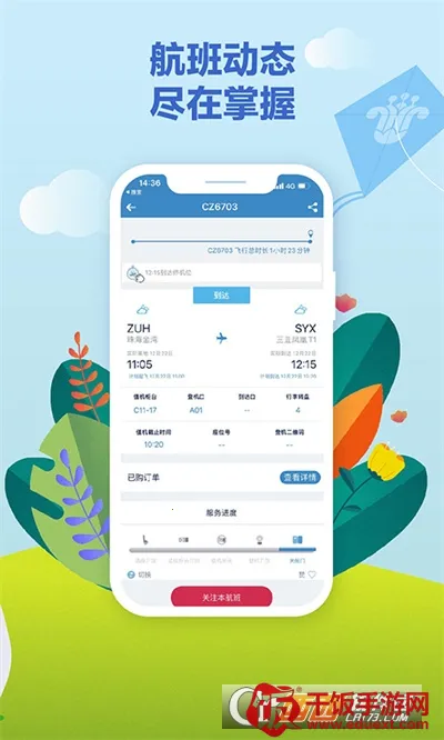 �Ϸ�����(���ճ���ƽ̨)