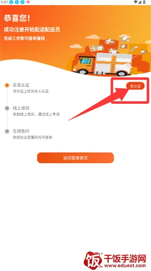 ���ֵ���׿���ֻ���