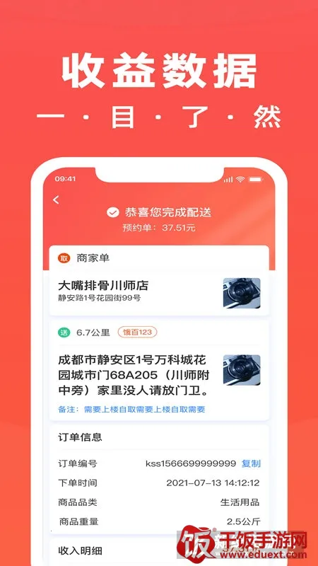 ���ֵ���׿���ֻ���