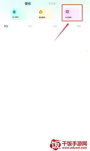 ���ӱ�ֽ(�ֻ���ֽƽ̨)