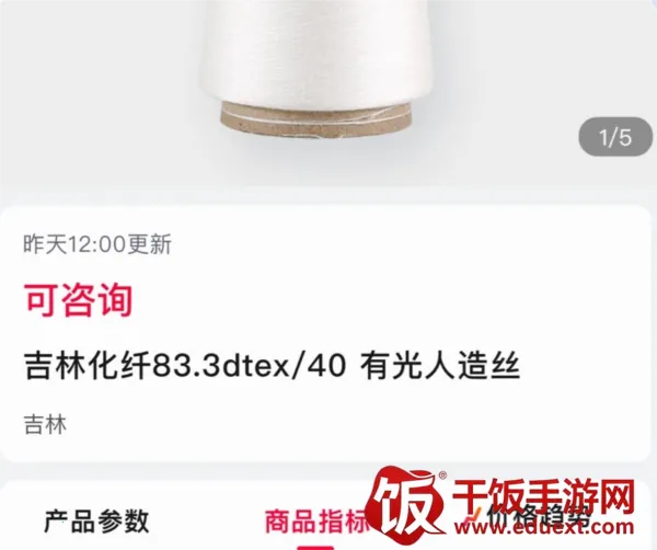 飞梭安卓版手机版 飞梭安卓版手机版