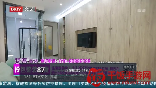 飞梭安卓版手机版 飞梭安卓版手机版