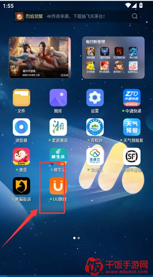 ��������2026�ٷ�����