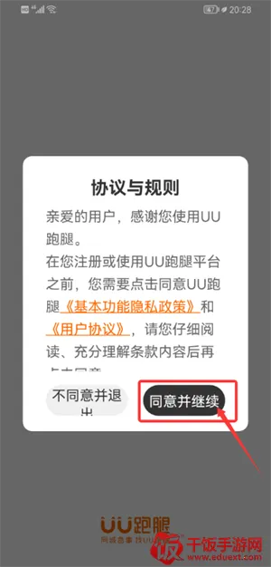 ��������2026�ٷ�����