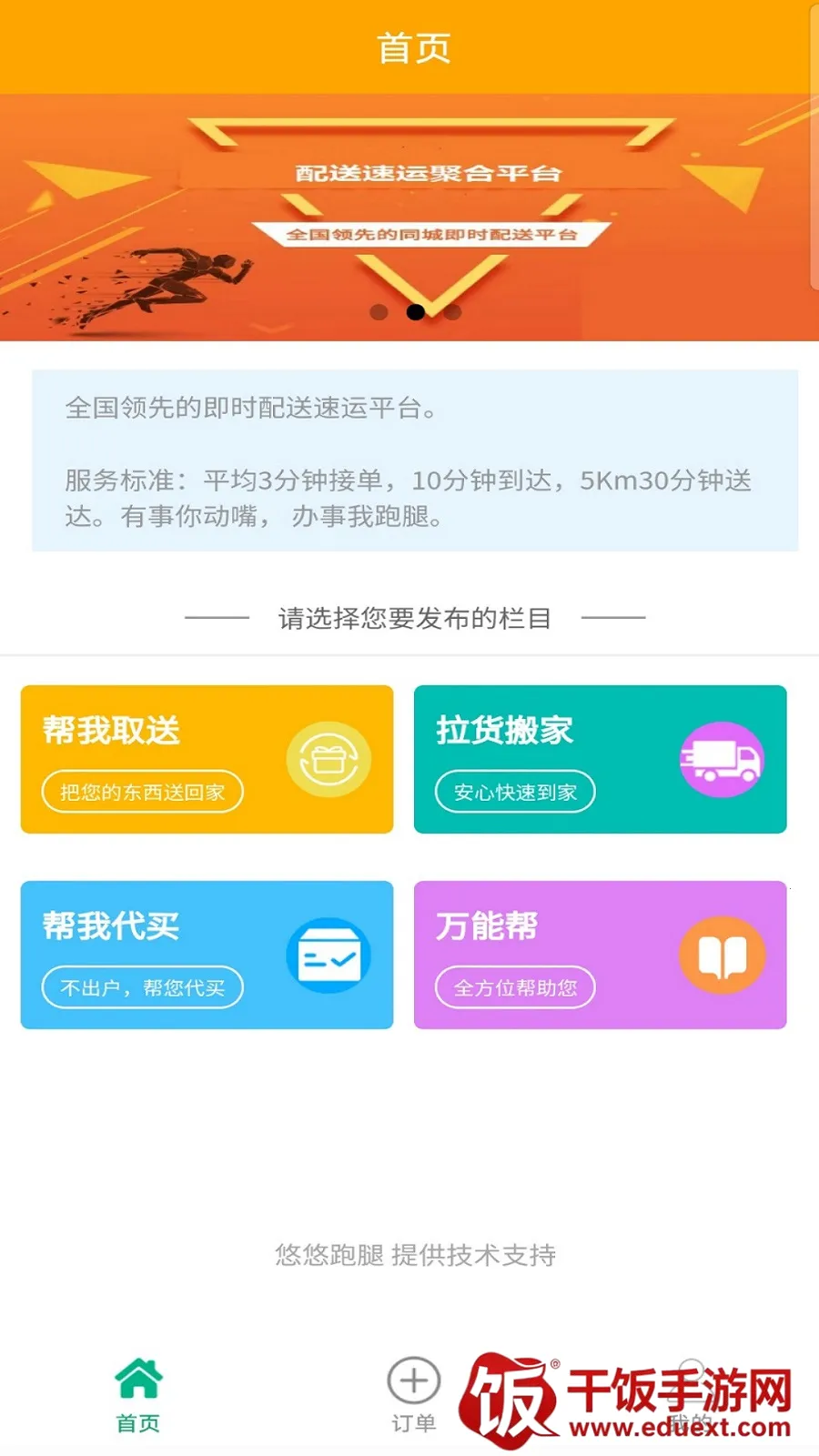 ��������2026�ٷ�����