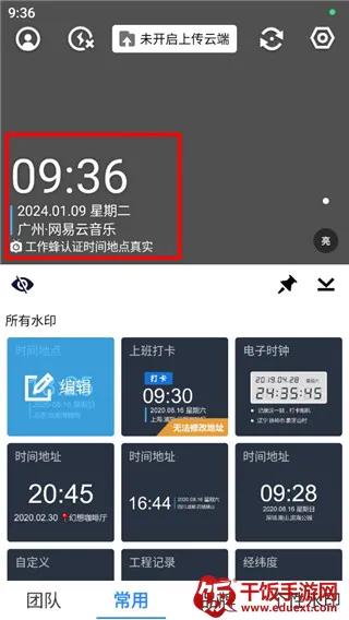 ��ô�޸�������ͼ2