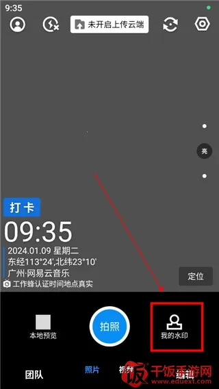 ��ô�޸�������ͼ1