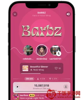 Stationhead(��������app)