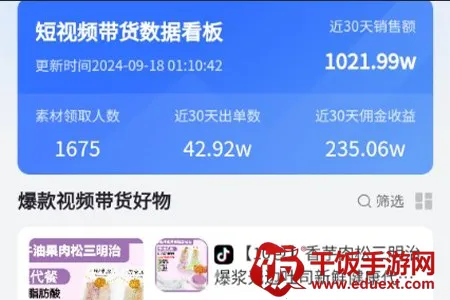 即创猫2026官方最新版本 即创猫2026官方最新版本