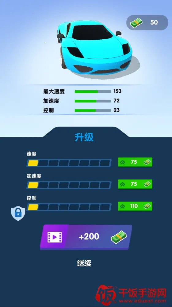 极品狂飙飞车2026官方正版 极品狂飙飞车2026官方正版