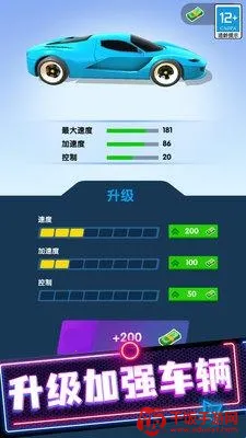 极品狂飙飞车2026官方正版 极品狂飙飞车2026官方正版