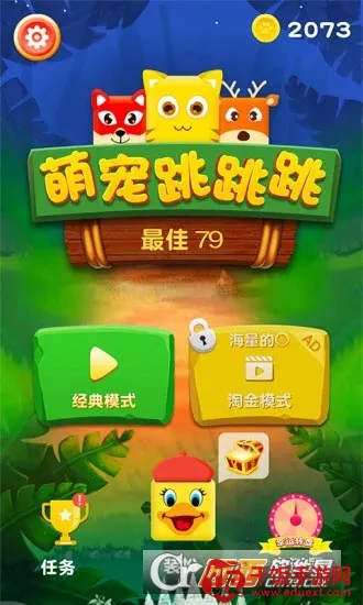 �ȳ�������2026�ٷ����°汾