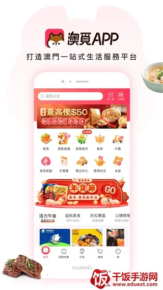 ���������ֻ���