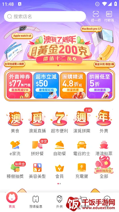 ���������ֻ���