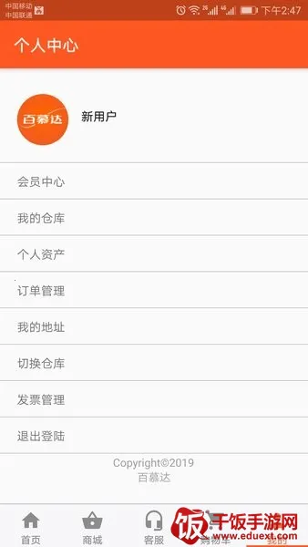 ��Ľ��(ʳ�Ĺ�Ӧƽ̨)