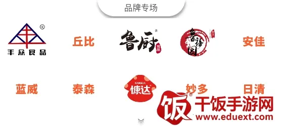 ��Ľ��(ʳ�Ĺ�Ӧƽ̨)