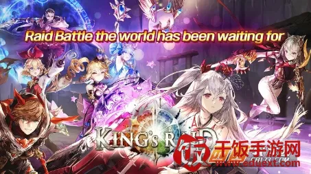 王之逆袭(角色扮演冒险游戏) 王之逆袭(角色扮演冒险游戏)