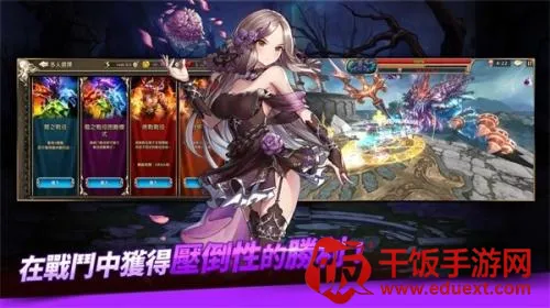 王之逆袭(角色扮演冒险游戏) 王之逆袭(角色扮演冒险游戏)