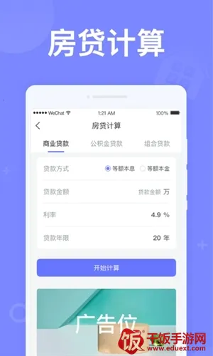 �����������׿���ֻ���