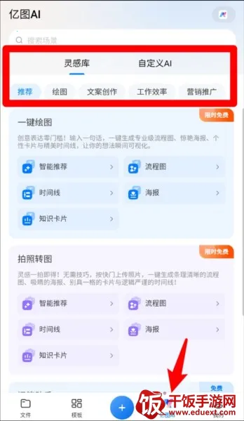 ��ͼͼʾ2026�ٷ�����