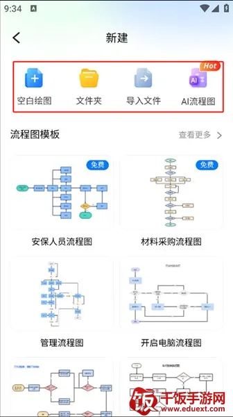 ��ͼͼʾ2026�ٷ�����