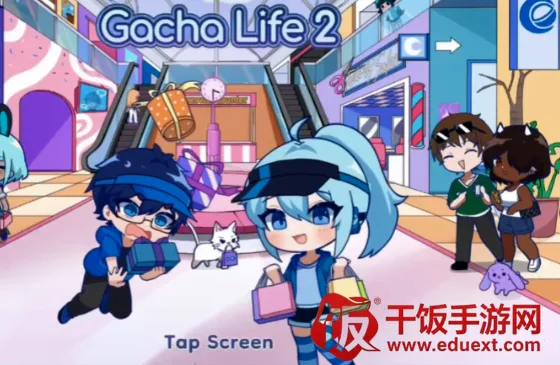 扭蛋人生2(换装休闲游戏) 扭蛋人生2(换装休闲游戏)
