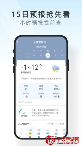 ��ʱ����2026���ذ�װ