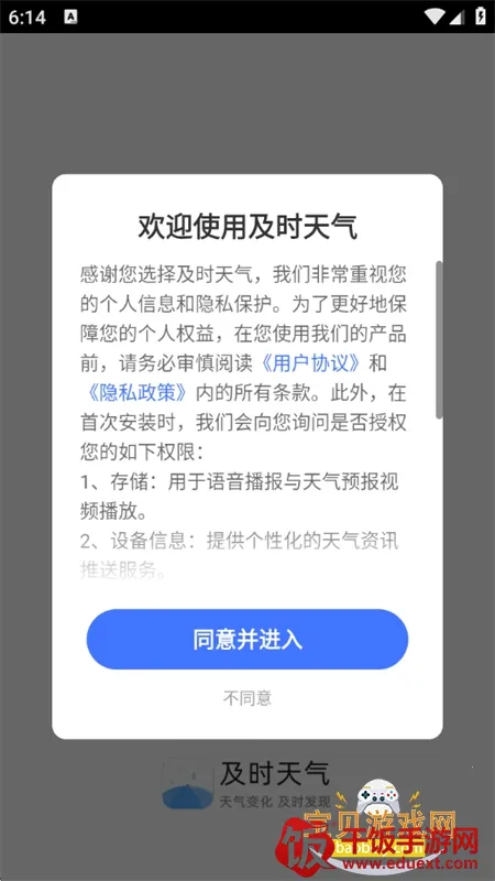 ��ʱ����2026���ذ�װ