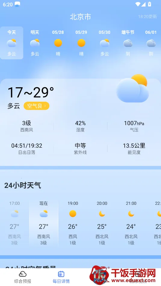 ��ʱ����2026���ذ�װ