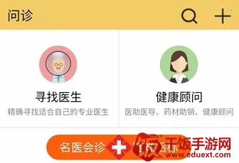 ������ҽ(��ҽ��������ƽ̨)