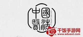 ������ҽ(��ҽ��������ƽ̨)