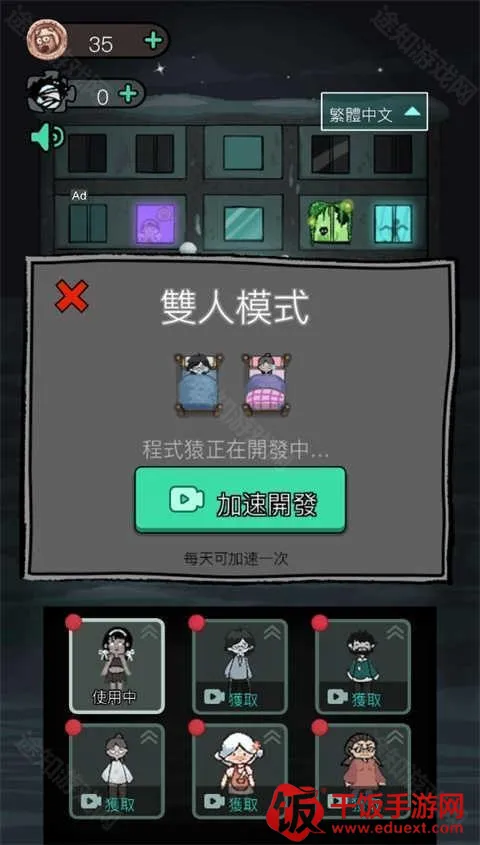 猛鬼宿舍2026官方最新版本 猛鬼宿舍2026官方最新版本