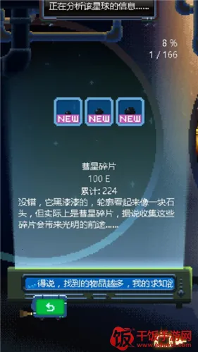 ��ɫ����2(����ģ�⾭Ӫ��Ϸ)