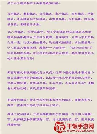 ̽Ѱ�߼��Գ��永��׿���ֻ���