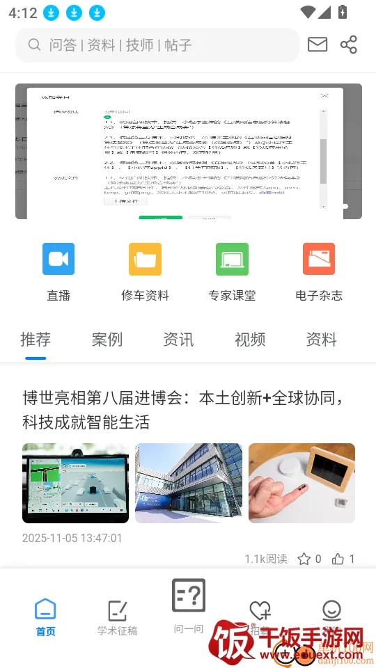 �޳��ﰲ׿���ֻ���