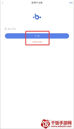 �޳��ﰲ׿���ֻ���