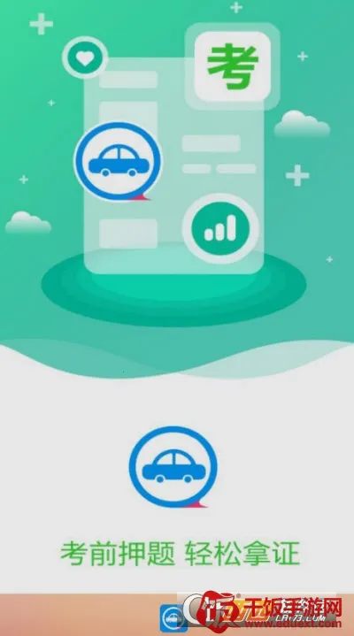 ������ģ����2026���ذ�װ