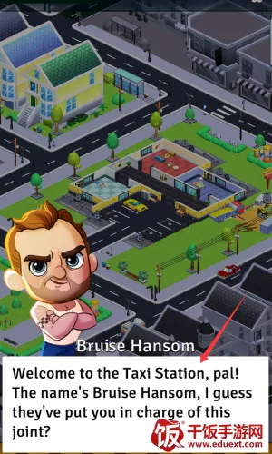 ���г��⳵���2026���°汾