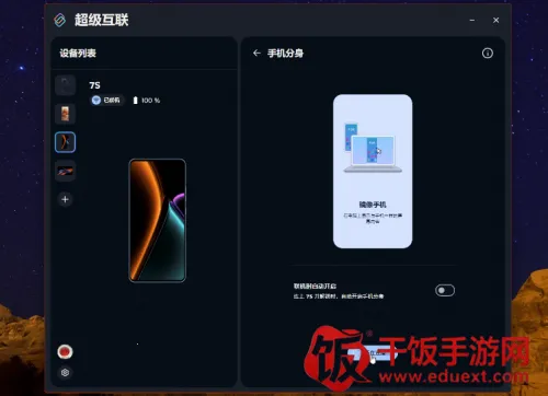 ��������(���豸��������)