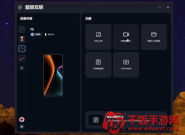 ��������(���豸��������)