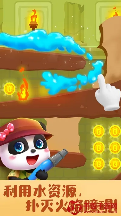 奇妙寻宝冒险(儿童寻宝游戏) 奇妙寻宝冒险(儿童寻宝游戏)